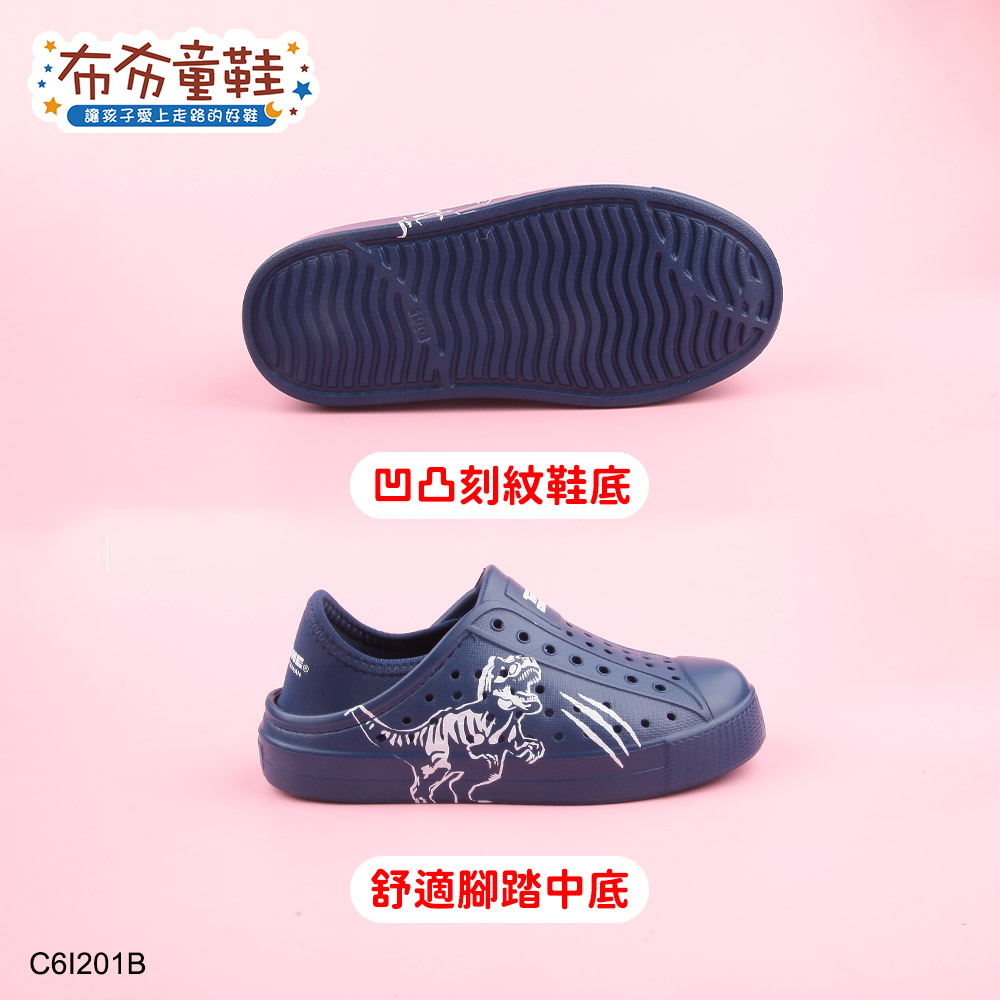 Moonstar日本月星炫技者風技能渲染黑色大童機能運動鞋